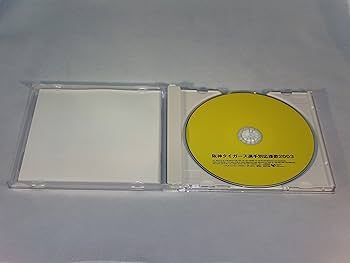 Amazon.co.jp: 阪神タイガース 選手別応援歌2003: ミュージック
